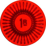 1 Rupee, Australia, 1968 reverse image