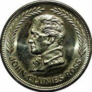 1 Rupee obverse image