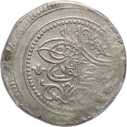 1 Budju - Mahmud II obverse image