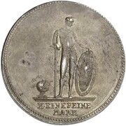 2 Thalers - Joseph Frederick, Germany, 1787 reverse image
