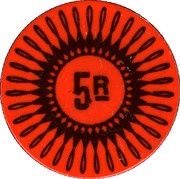 5 Rupees, Australia, 1968 reverse image