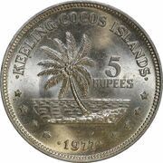 5 Rupees reverse image