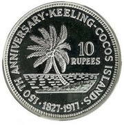 10 Rupees Kingdom Anniversary reverse image