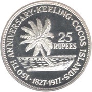 25 Rupees Kingdom Anniversary, Australia, 1977 reverse image