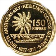 150 Rupees Kingdom Anniversary; 0.916 Gold reverse image
