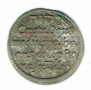 1 Dreier, Germany, 1653 reverse image