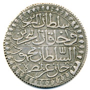 2 Budju Zudj Budju - Mahmud II obverse image