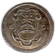 1 Pfennig - John George III, Germany, 1689-1691 reverse image