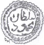 ½ Sultani - Mahmud II obverse image