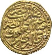 Sultani - Murad III, Algeria, 1575 reverse image