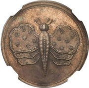 4 Groschen - Frederick August I 1/8 Schmetterlingstaler, Germany, 1709 reverse image