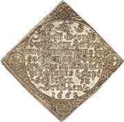1 Thaler - John George II Marriage, Germany, 1662 reverse image