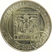 20 Schilling Austrian Stamps, Austria, 2000 reverse image