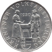 25 Schilling Carinthian Plebiscite reverse image