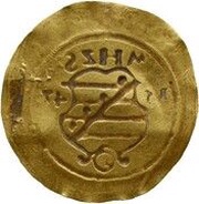 1 Ducat - Moritz Siege coinage, Germany, 1547 reverse image