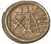 1 Pfennig - Frederick III, John I, and George obverse image