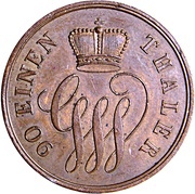 4 Pfennige - George William obverse image