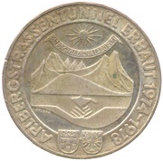 100 Schilling Arlberg-Tunnel, Austria, 1978 reverse image