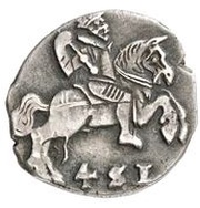 4 Schilling "Reuterpfennig" - Christian IV, Germany, 1640 reverse image