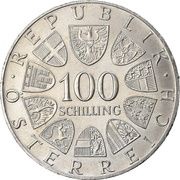 100 Schilling Internationales Zentrum obverse image