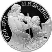 100 Schilling Mozart - Salzburg, Austria, 1991 reverse image