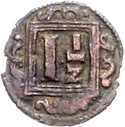 1½ Pfennig - Ernest III, Germany, 1620 reverse image