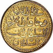 Sultani - Mahmud II obverse image