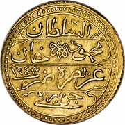 Sultani - Mahmud II, Algeria, 1820-1830 reverse image