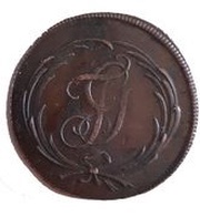 4 Pfennige - Frederick Günther obverse image