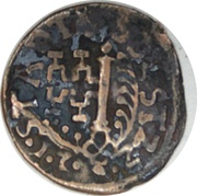 3 Pfennig obverse image