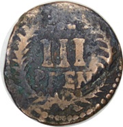 3 Pfennig reverse image