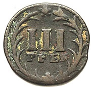 3 Pfennig reverse image