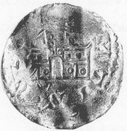 Denier - Conrad I, Germany, 1056-1060 reverse image