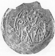 Denier - Brunon de Sarrebruck obverse image