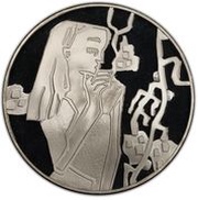 500 Schilling Oskar Kokoschka, Austria, 1990 reverse image