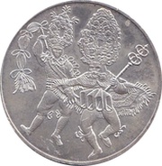 500 Schilling Alpine Region, Austria, 1993 reverse image