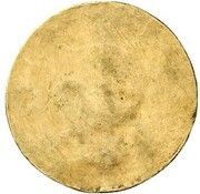 1 Ducat - Christian Frederick Golden Wedding; Obverse Trial, Germany, 1818 reverse image