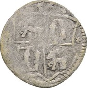 1 Dreier - Louis II, Henry XXI, Albert George and Christian I obverse image