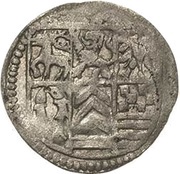 1 Dreier - Louis, Henry, Albert George, Christoph and Wolf Ernest, Germany, 1572 obverse image