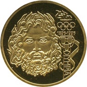 1000 Schilling Olympic Movement; Zeus, Austria, 1995 reverse image