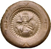 Denier Bracteate - Albert II, Germany, 1265-1314 reverse image