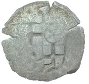 1 Pfennig - Lothair of Metternich, Germany, 1599-1623 reverse image