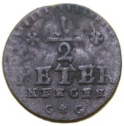 ½ Petermännchen - Francis Louis of Pfalz-Neuburg, Germany, 1722 reverse image