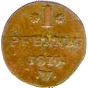 1 Pfennig - George Frederick Henry, Germany, 1816-1817 reverse image