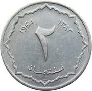 2 Centimes reverse image