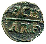 1 Scherf, Germany, 1570-1599 reverse image
