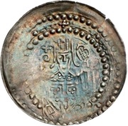 Light Denier - Conrad II of Sternberg obverse image