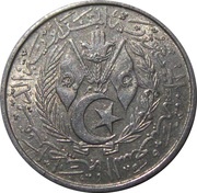 5 Centimes obverse image