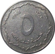 5 Centimes reverse image