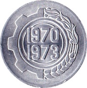 5 Centimes FAO reverse image